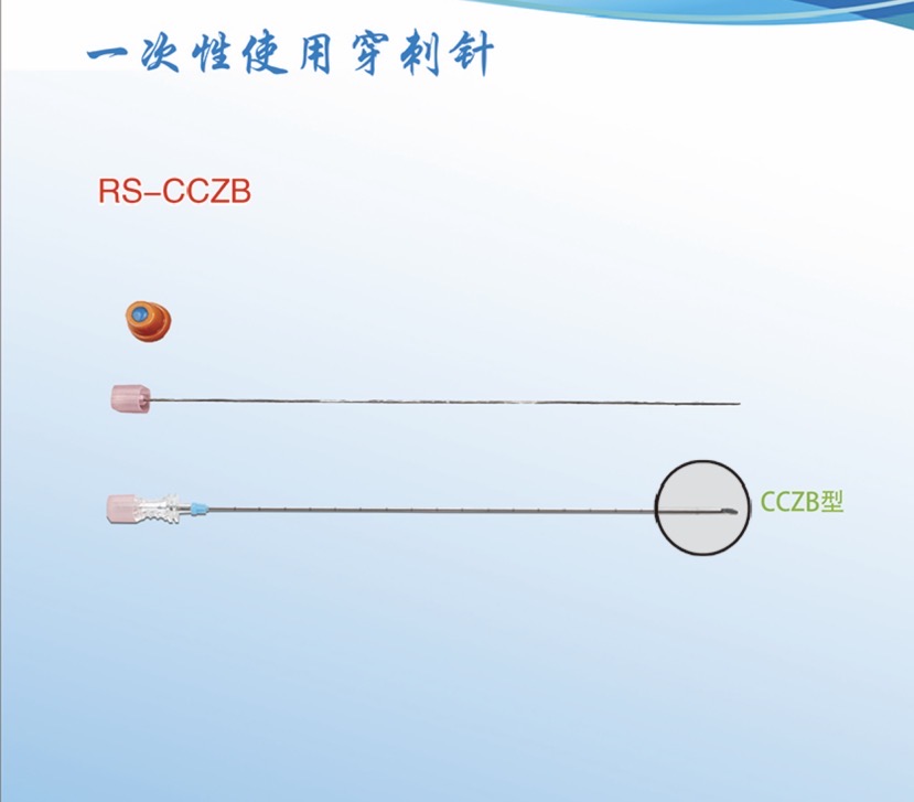 一次性使用穿刺針與傳統(tǒng)穿刺工具：優(yōu)勢何在？