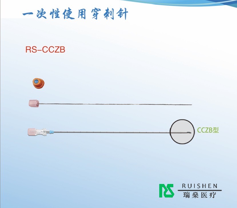一次性使用穿刺針：一次性使用，減少交叉感染風(fēng)險