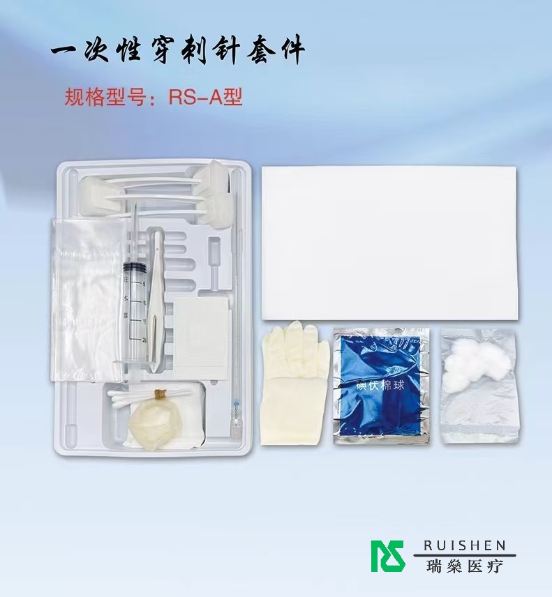 解鎖一次性穿刺針套件：醫(yī)療操作中的“尖兵利器”全解析