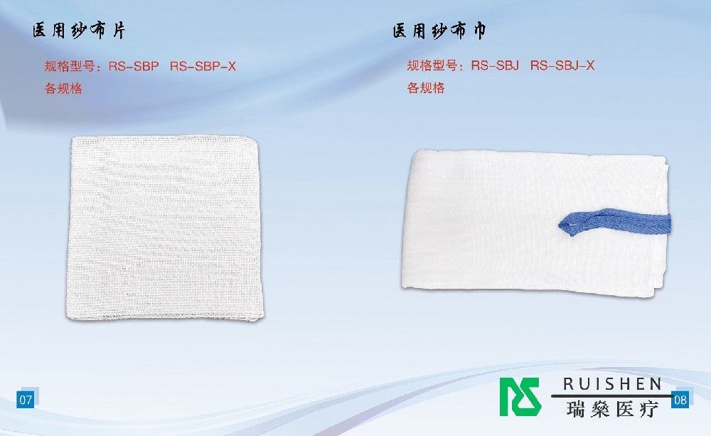 《急救時(shí)刻，醫(yī)用紗布片的高效應(yīng)用策略》?