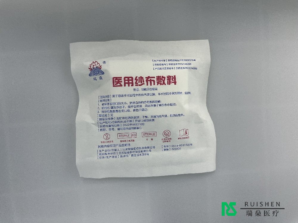 無菌外科一次性醫(yī)用紗布塊：手術室里的