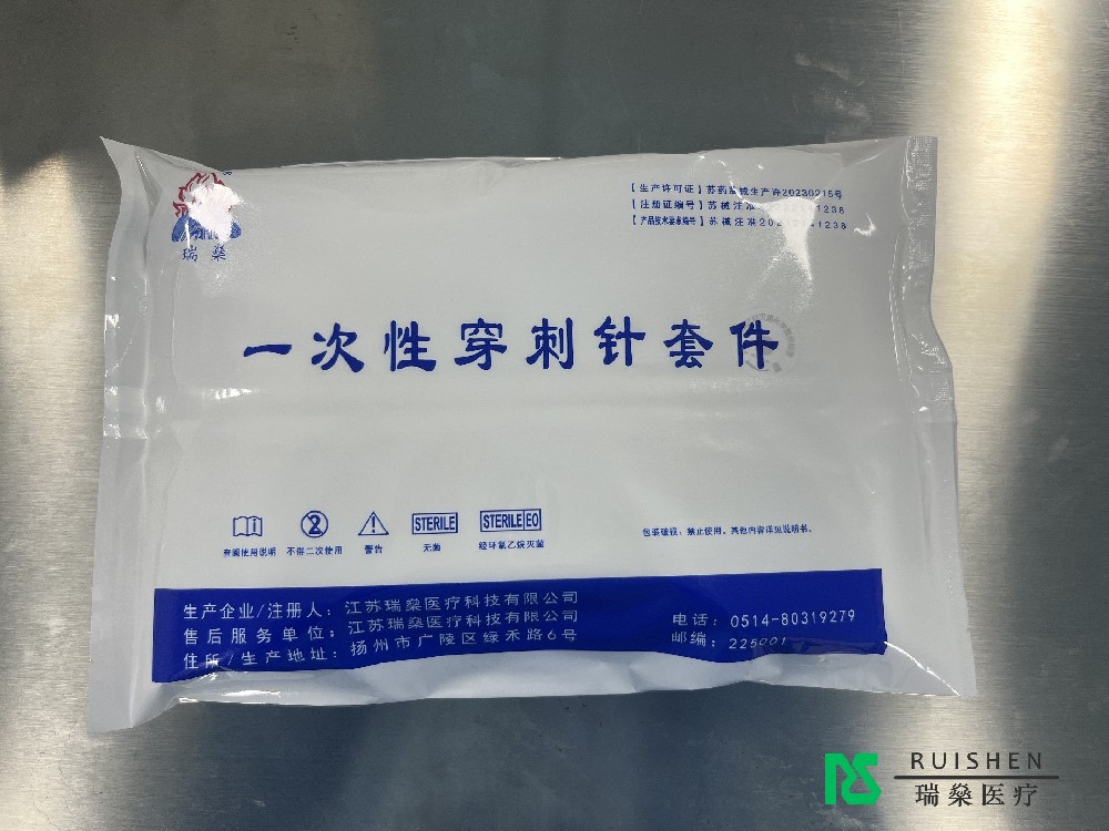 醫(yī)療一次性穿刺針套件：品質(zhì)和便捷為啥這么重要？